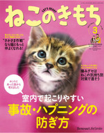 hyoshi201203