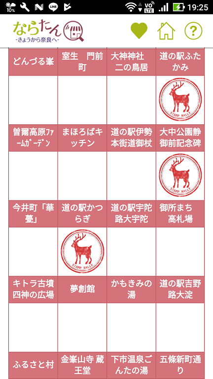 nara05