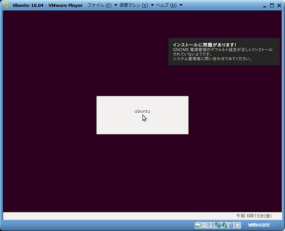 ubuntu01