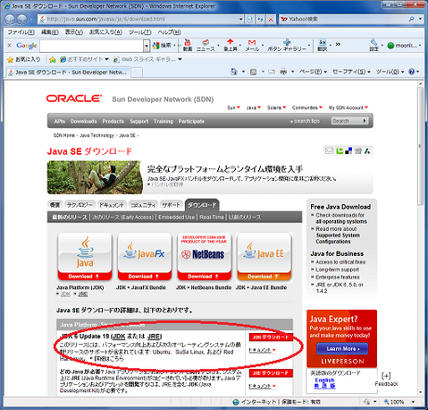 JDK01