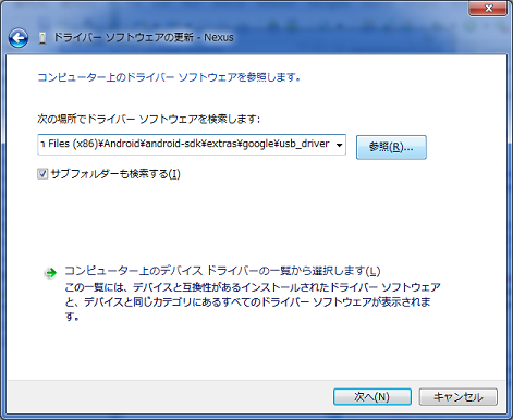Nexus7_02