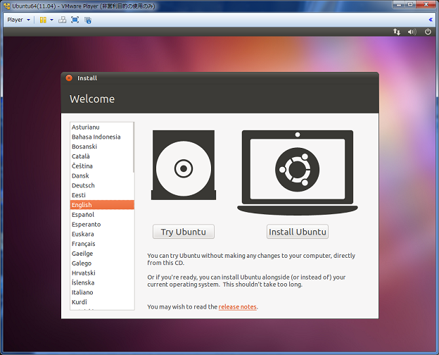 Ubunt