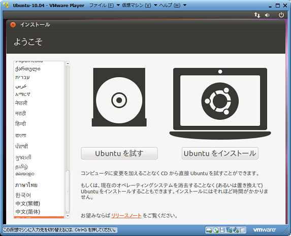 Ubunt04