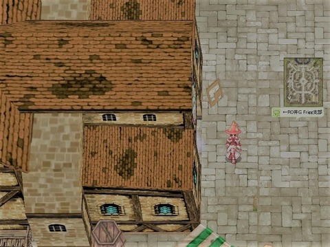 screenFrigg124