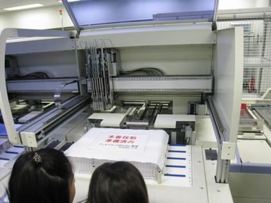 BML定量機