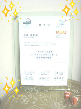 BlogPaint