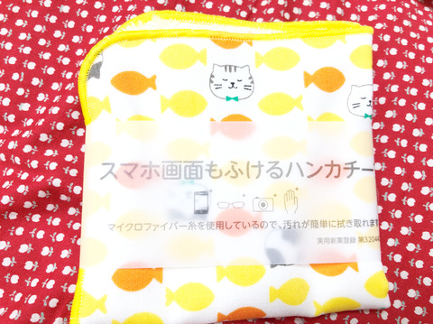 ハンカチ