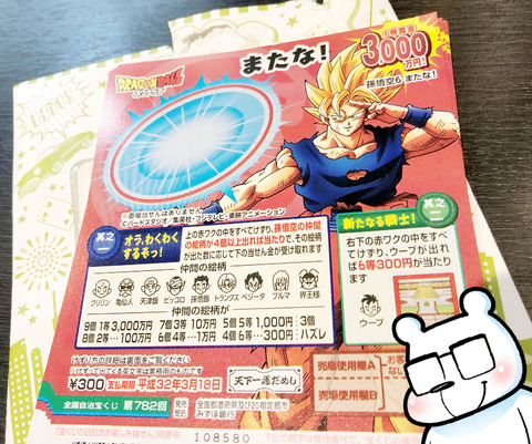 スクラッチ