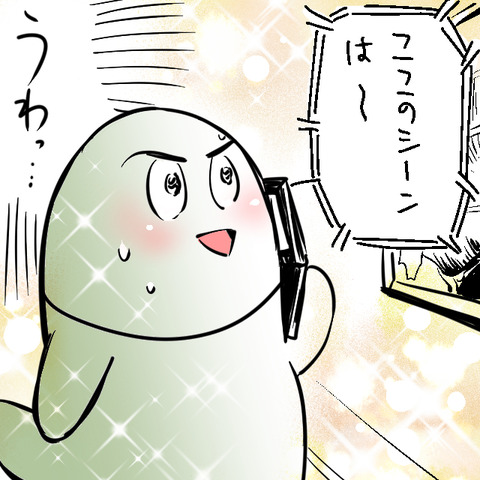 生電話