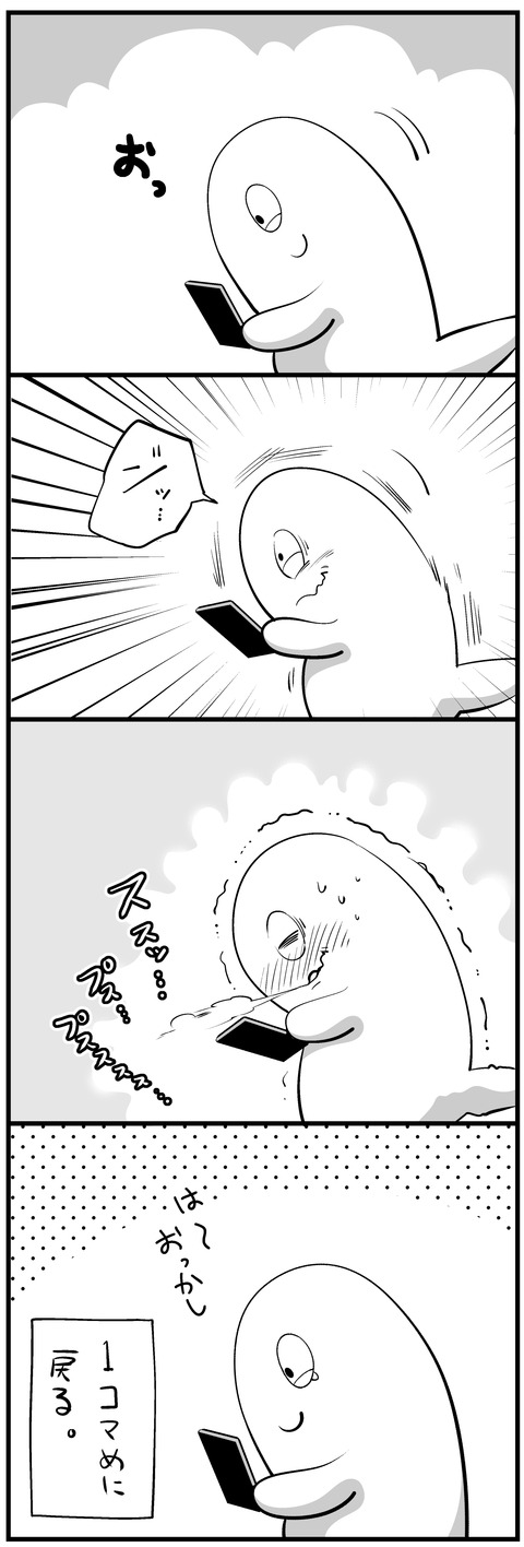 リプライmini
