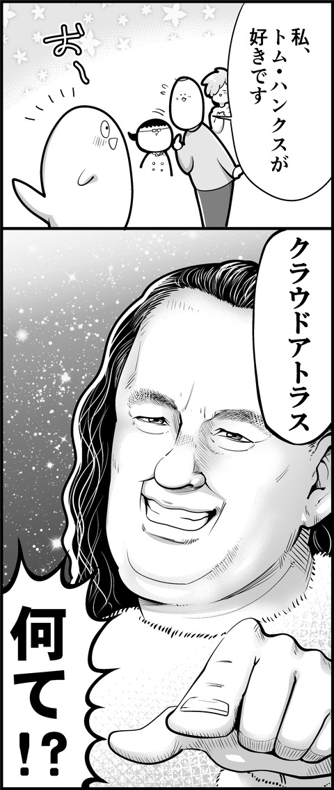 海外俳優トー―――――ク②mini