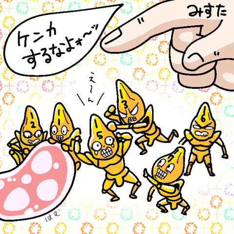 ぴすとるず