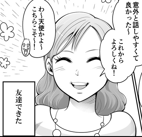 つ~ちゃん