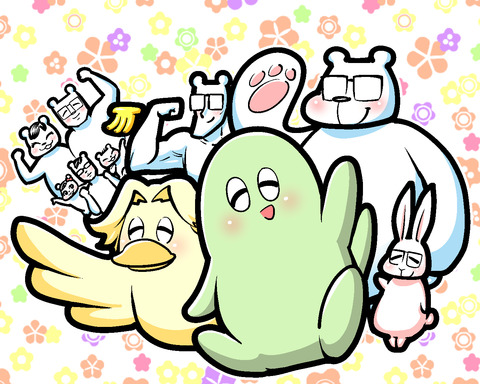 公式になりました