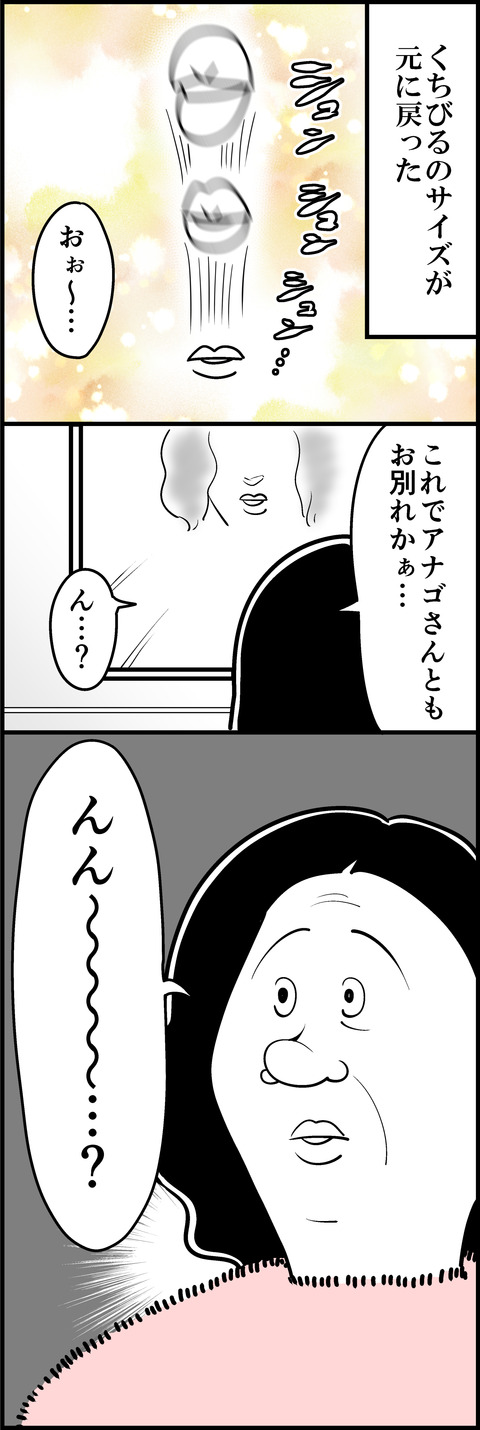 AGOmini