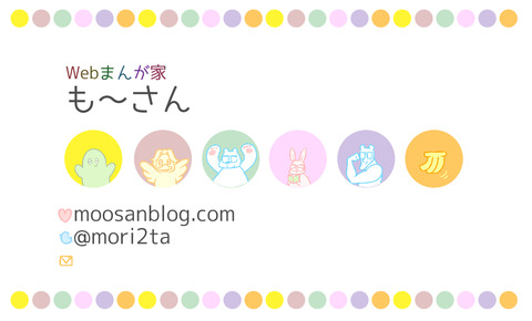 名刺