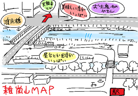 雑嵐山MAP