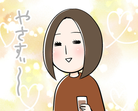 あねこさん