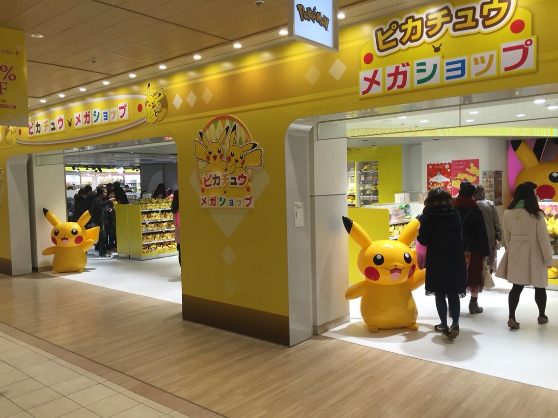 ポケモン : ポケットの中の戦争