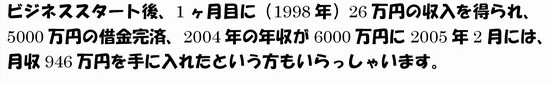 text2
