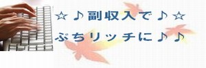 お家