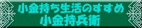 next