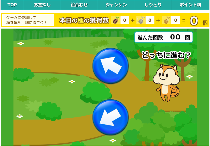 Miniゲームパークの内容説明 のんびりブログ