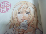 minamike_haruka