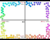 kimoi_shurui_irowake