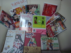 kounyuu_20080309