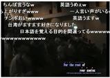 kumikyoku_taiwan