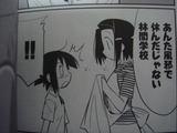 hirona_answer