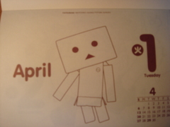 yotsubato_himekuri2008_03