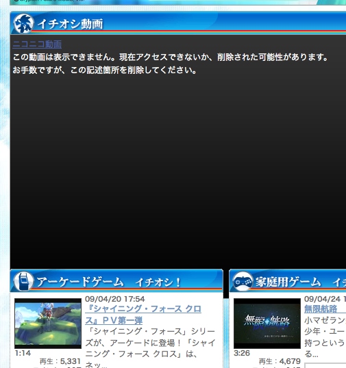 動画削除
