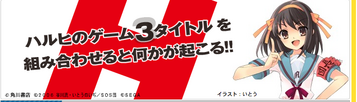 イラスト:いとう_その1