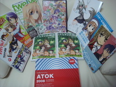 kounyuu_20080227