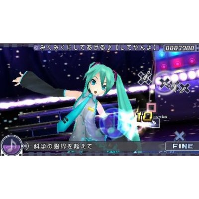 ミクミクにしてあげる