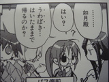 GA_kisaragi_tengneng1