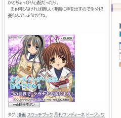�����CLANNAD����