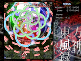 toho_hujinroku_snapshot