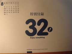 8��32��