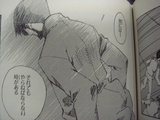gendou_02