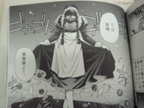 black_lagoon_meido