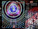 toho_ex_clear