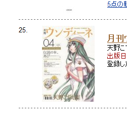 gekkan_arisu