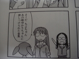 oosaka_ahonoko5