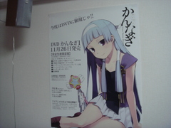 貼ったその2