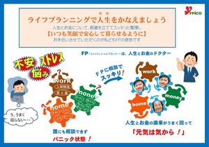 LP�ǿ����򤫤ʤ��ޤ��礦��