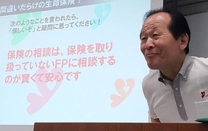 FP¥»¥ß¥Ê¡¼180908¢