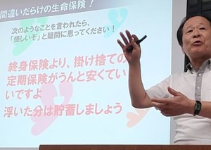 FP¥»¥ß¥Ê¡¼180908¤